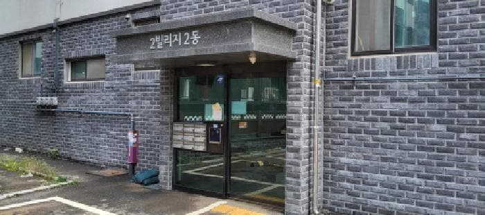 2025타경64034 사진