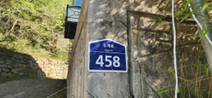 2025타경64096 건물 대표 사진