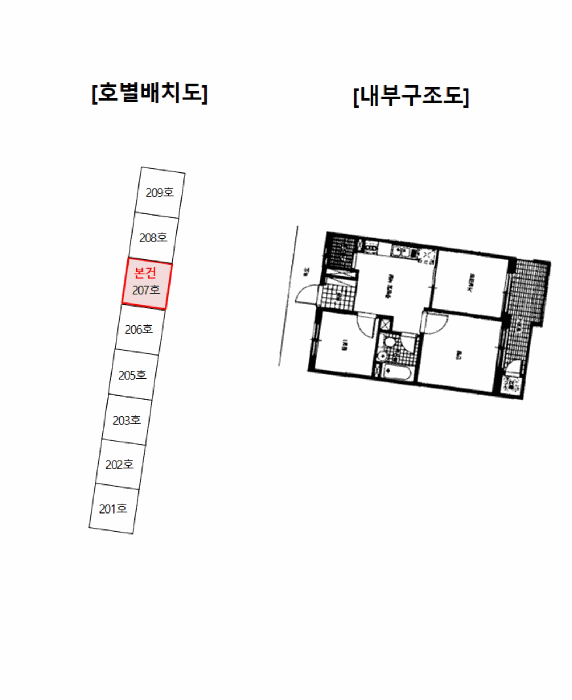 2025타경64507 사진