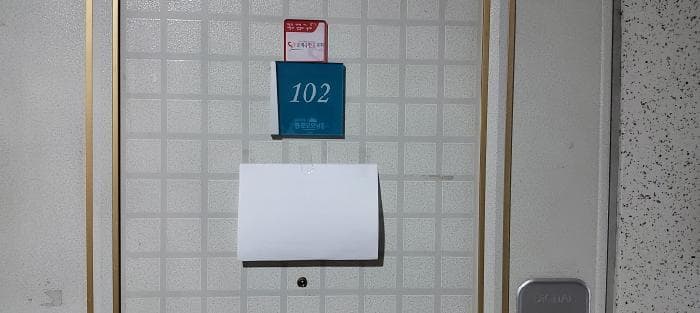 2025타경64856 주거용 대표 사진