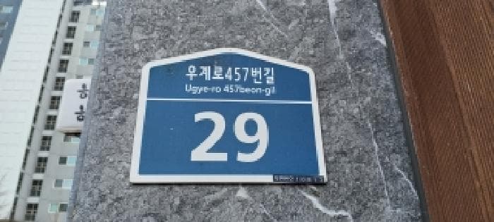 2025타경64875 사진