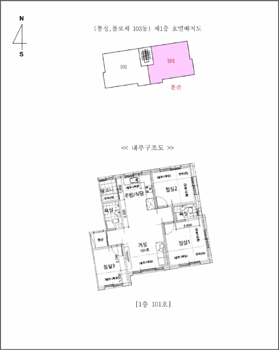 2025타경64903 사진