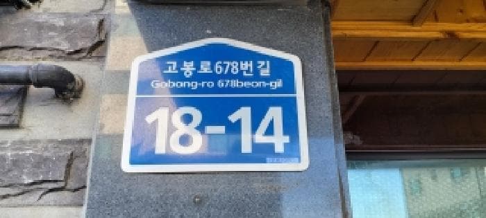 2025타경64903 주거용 대표 사진
