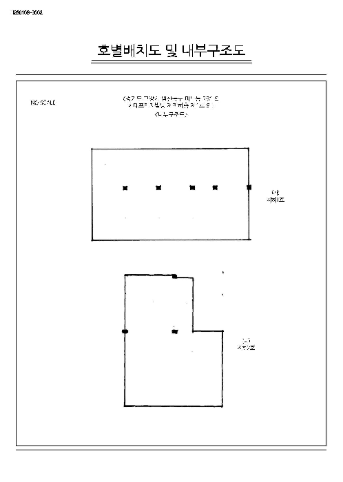 2025타경65305 건물 대표 사진