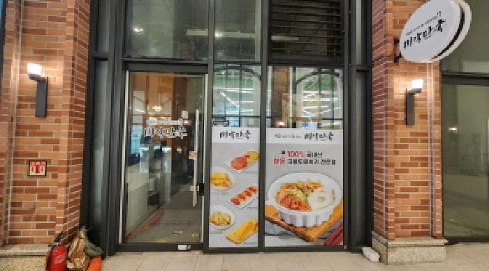 2025타경71242 사진