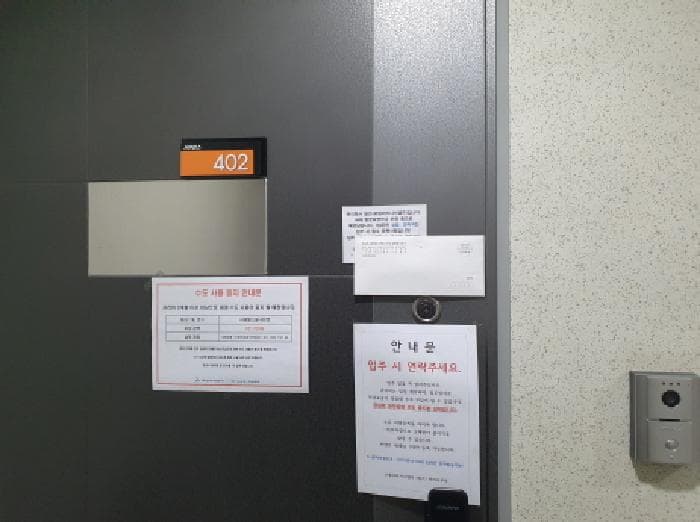 2025타경71295 사진