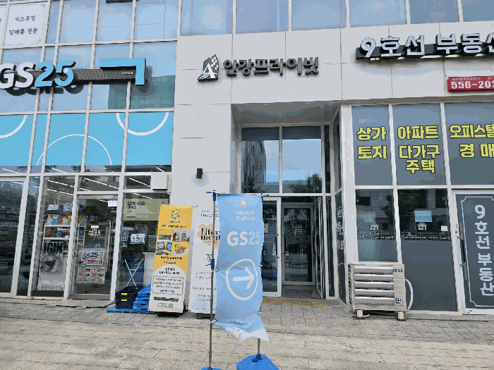 2025타경71832 건물 대표 사진