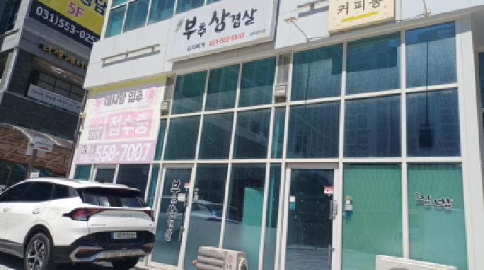2025타경71832 사진