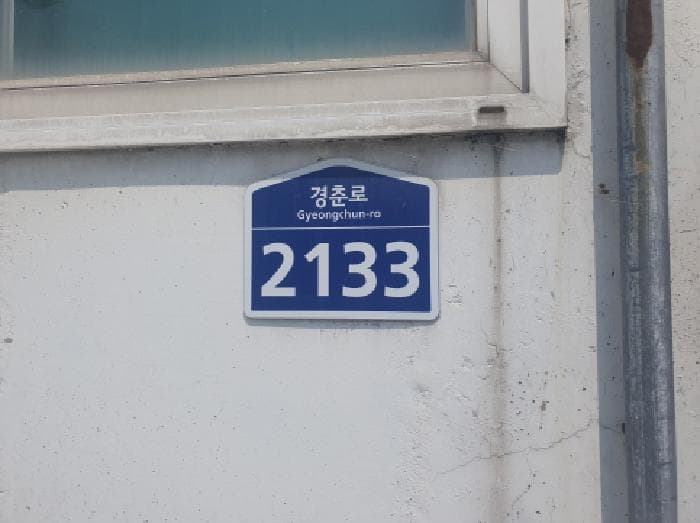 2025타경71937 사진
