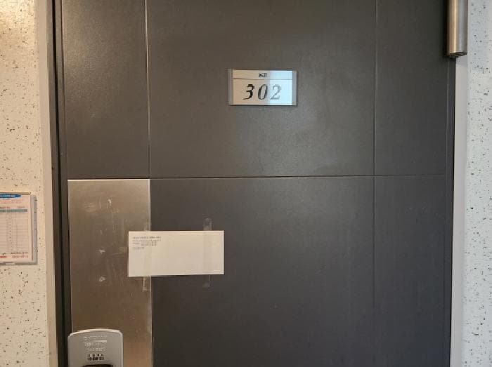 2025타경72690 사진