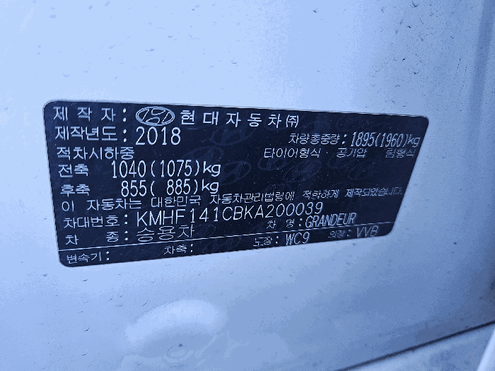 2025타경72798 사진
