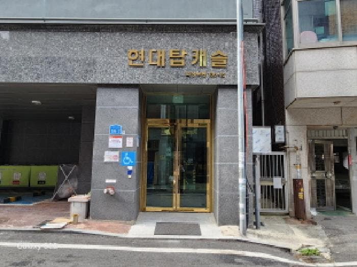 2025타경72820 사진