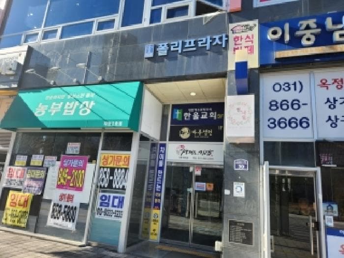 2025타경73695 사진