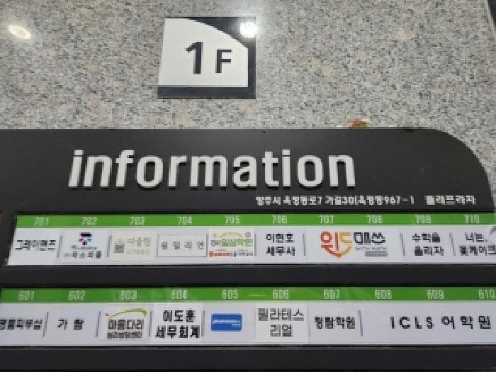 2025타경73695 사진