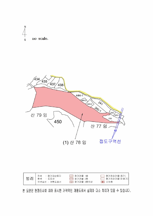 2025타경100553 사진