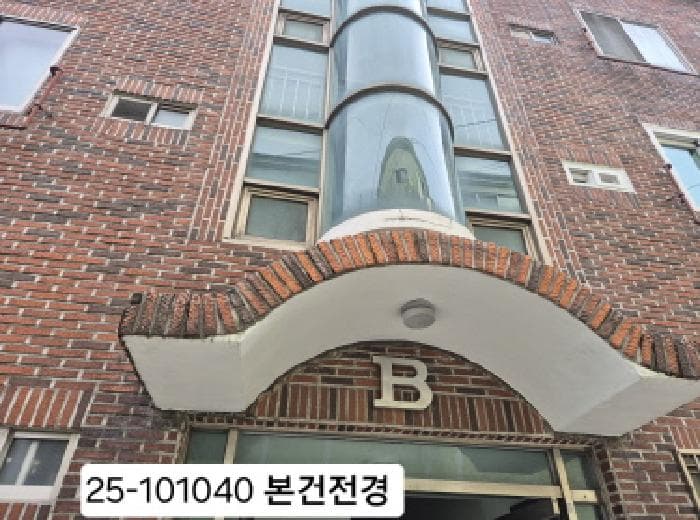 2025타경101040 사진