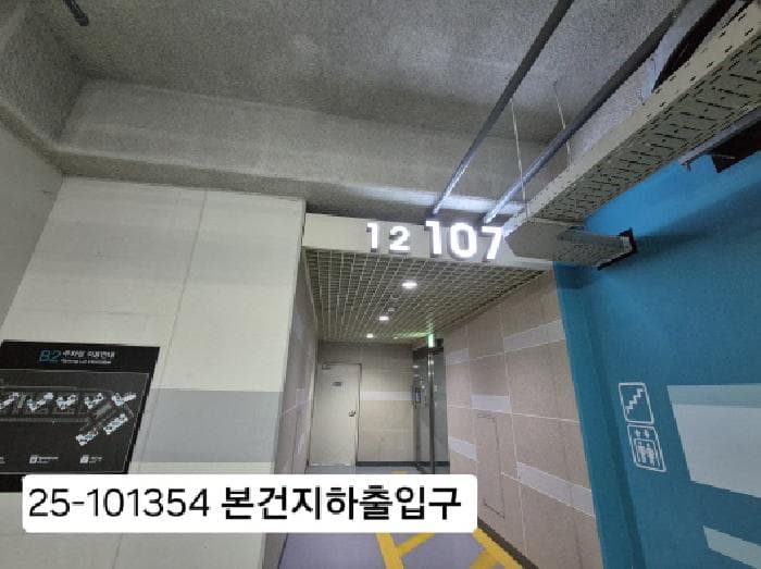 2025타경101354 주거용 대표 사진