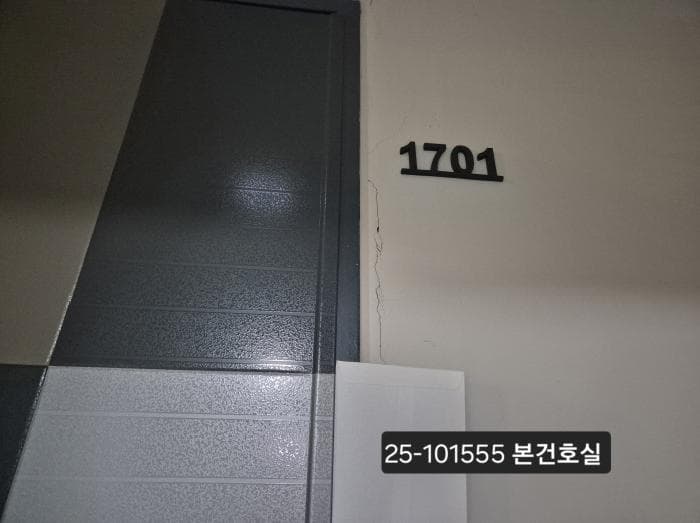 2025타경101555 사진