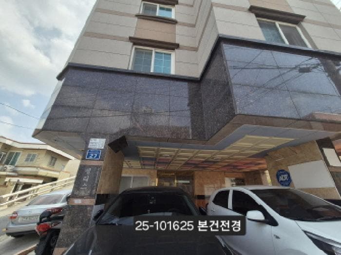 2025타경101625 주거용 대표 사진
