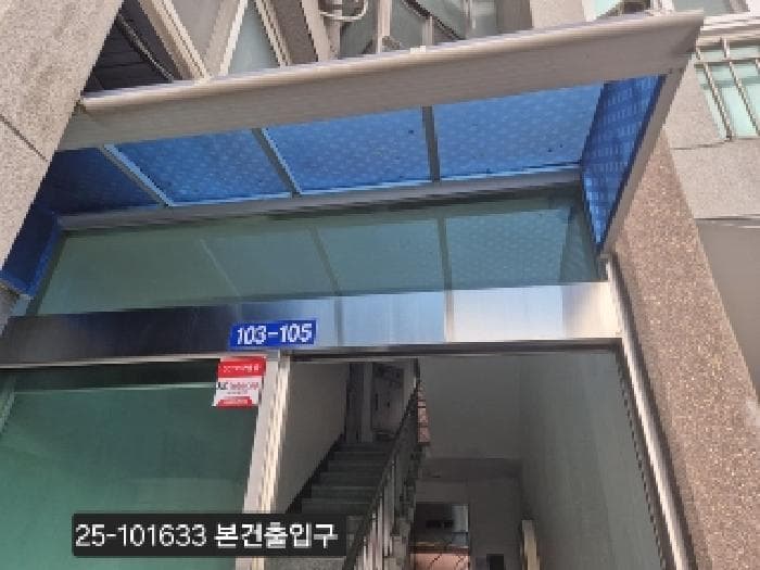 2025타경101633 사진