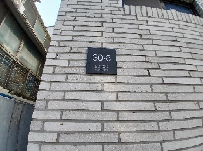 2025타경102313 주거용 대표 사진