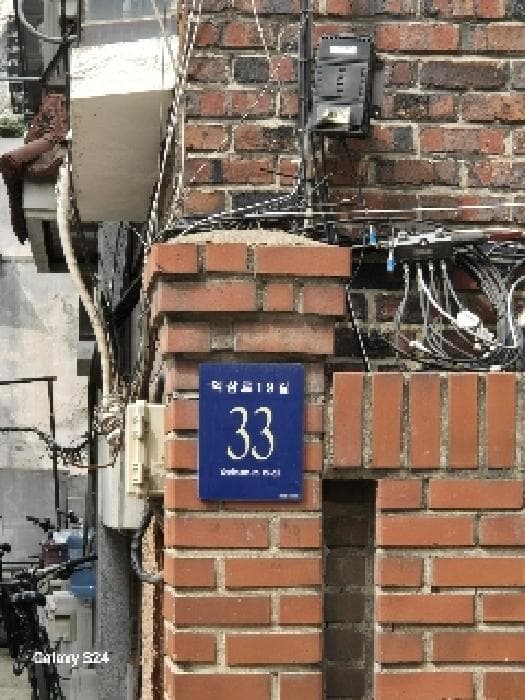 2025타경102329 부동산임의경매 대표 사진