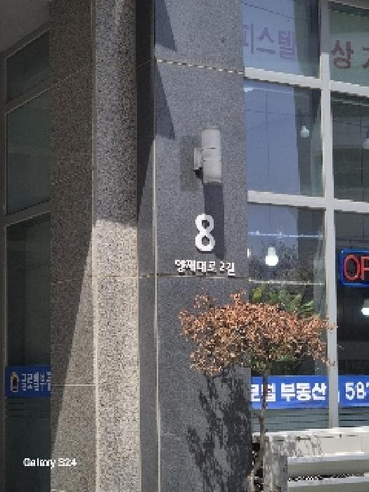 2025타경102562 사진