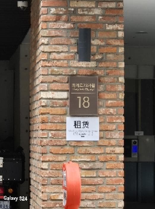 2025타경102591 주거용 대표 사진