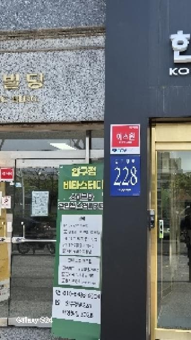 2025타경102669 건물 대표 사진