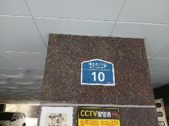 2025타경102686 주거용 대표 사진