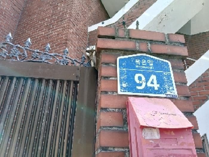 2025타경102876 주거용 대표 사진
