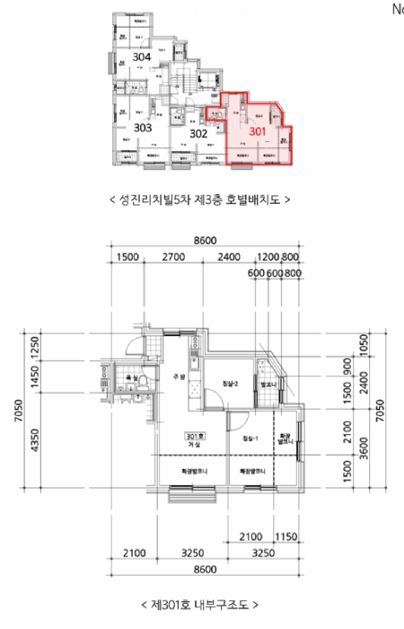 2025타경103559 사진