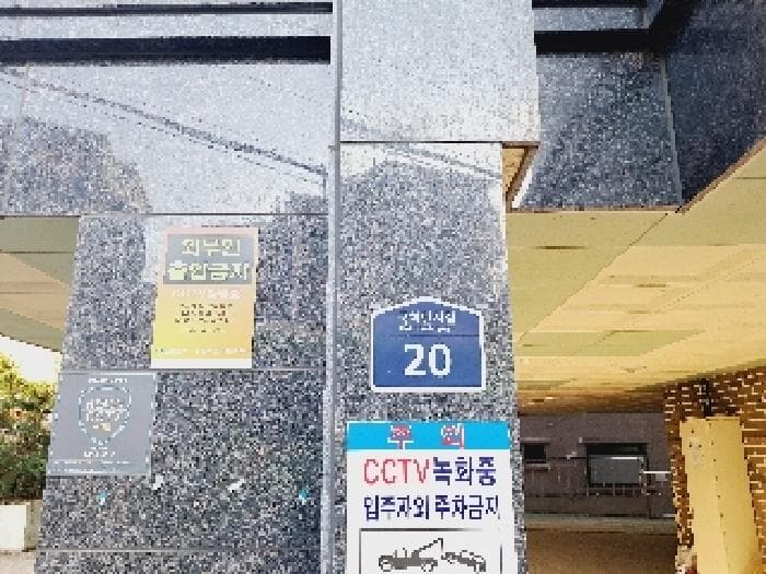 2025타경103753 건물 대표 사진