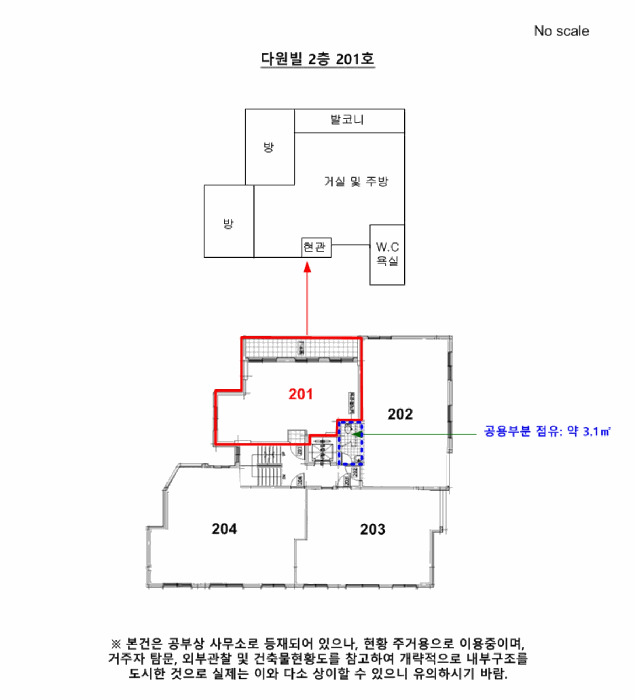 2025타경103753 사진