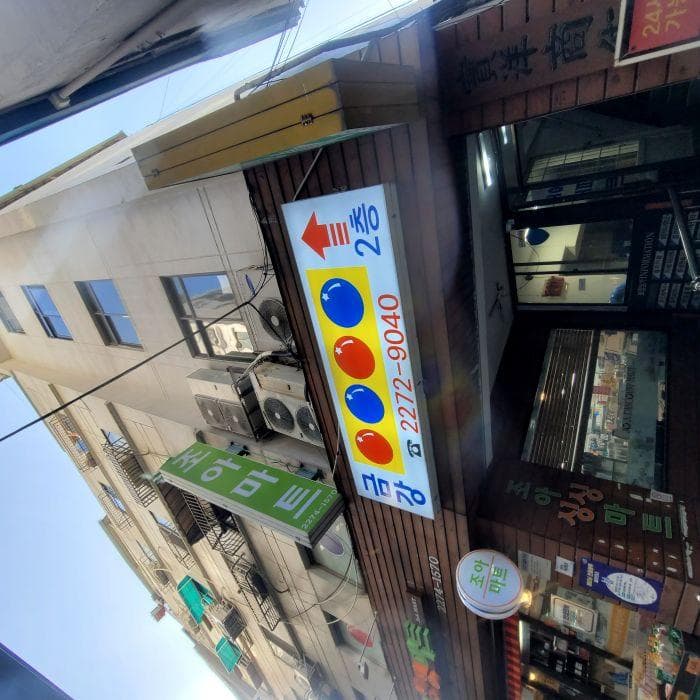 2025타경104206 주거용 대표 사진