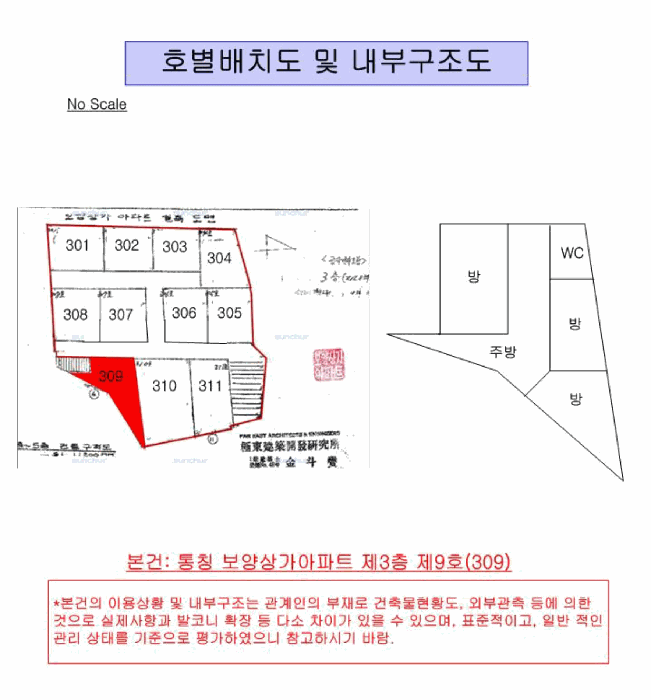 2025타경104206 사진