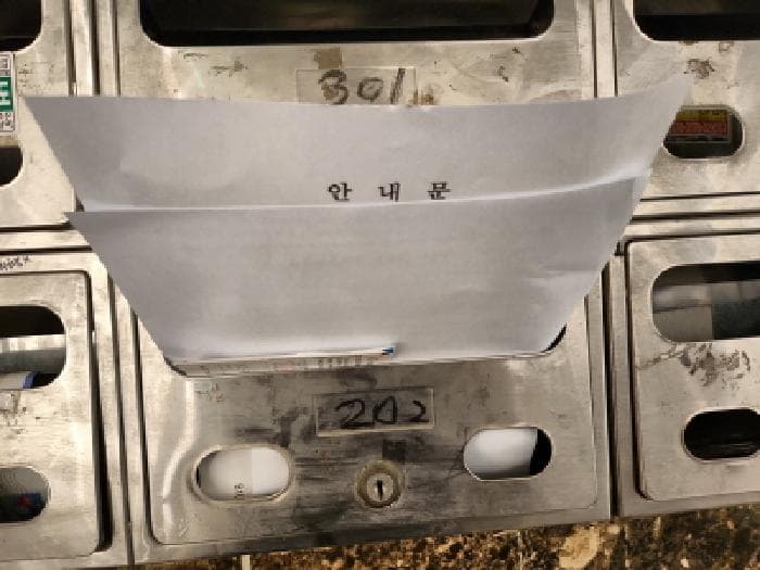 2025타경500171 사진