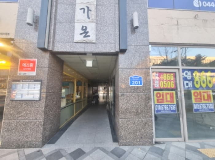 2025타경500292 사진