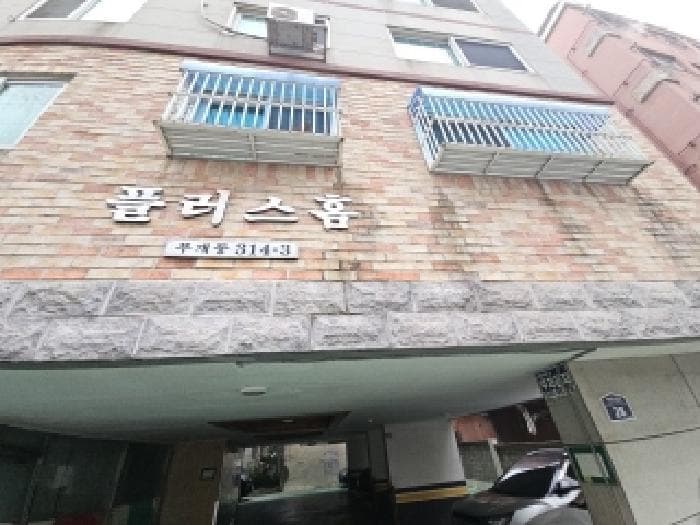 2025타경501358 사진