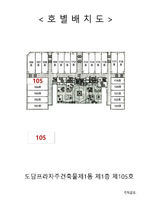 2025타경501365 건물 대표 사진