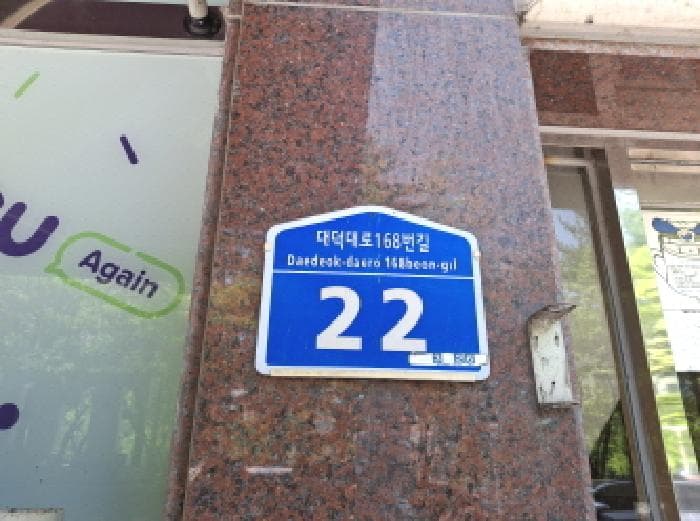 2025타경502294 사진
