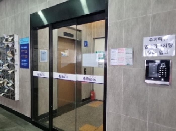 2025타경502405 사진