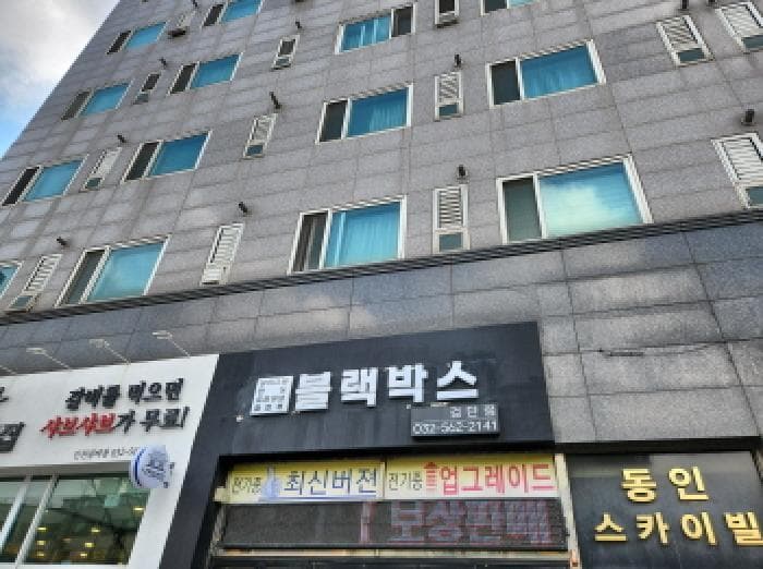 2025타경502481 사진