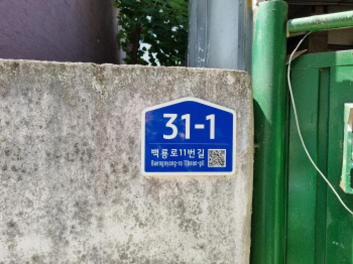 2025타경503062 사진