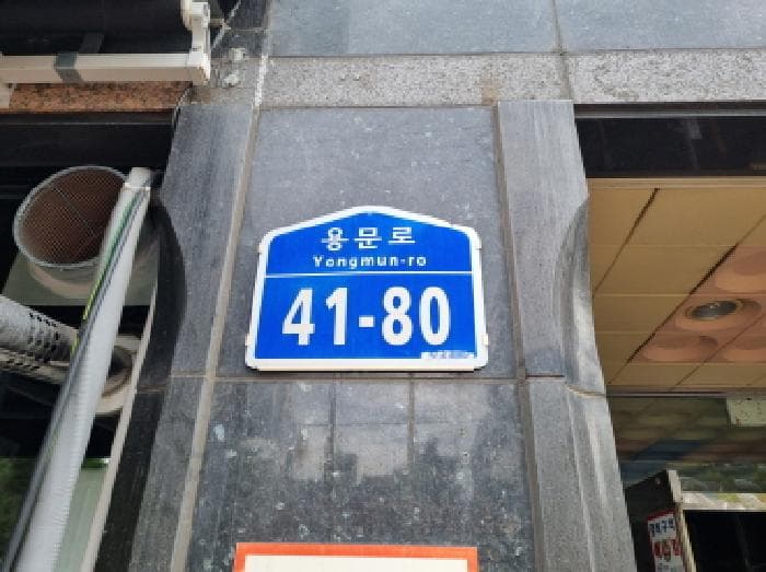 2025타경503117 사진