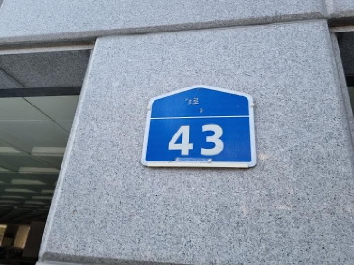 2025타경503749 주거용 대표 사진