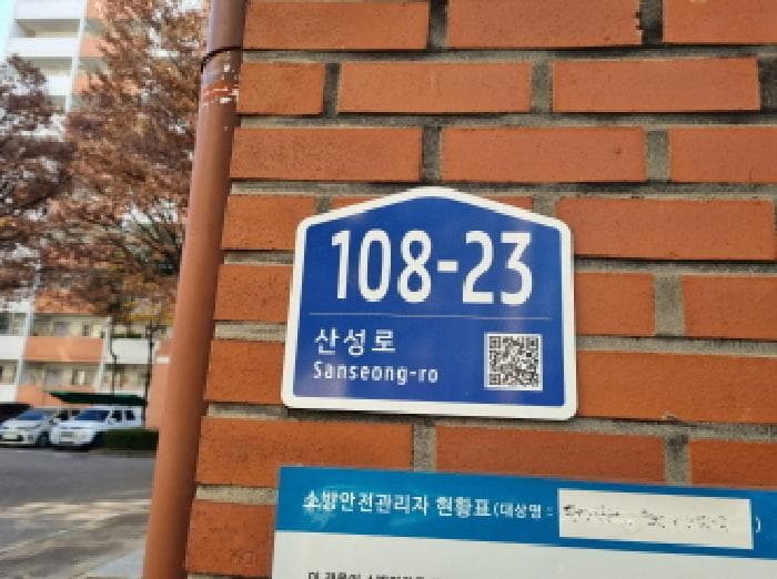 2025타경503755 주거용 대표 사진