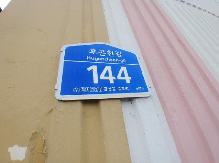 2025타경503968 사진