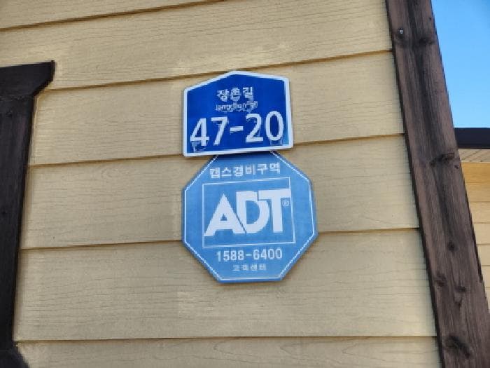 2025타경505862 주거용 대표 사진