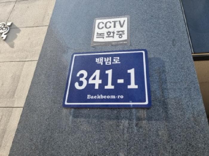 2025타경507301 사진